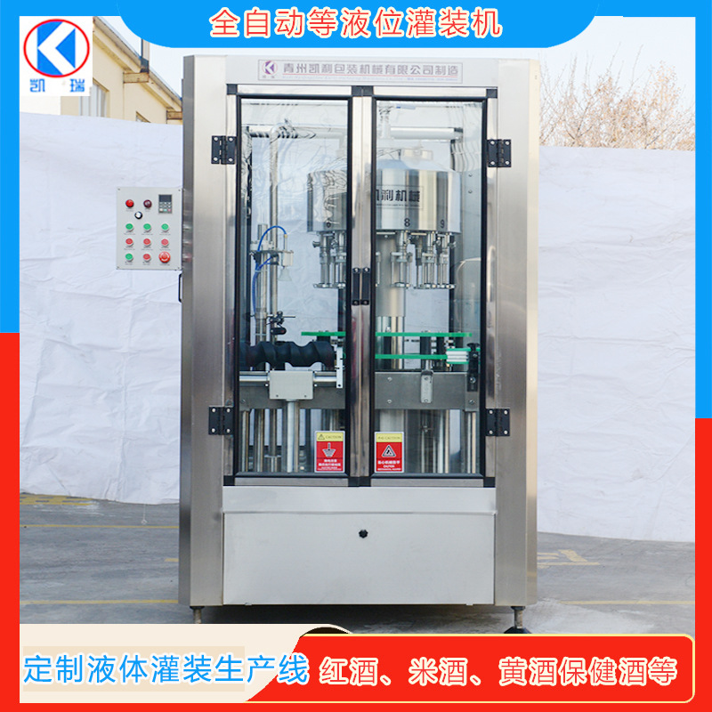全自动酵素灌装机 桂花酒青梅酒杨梅酒灌装设备 葡萄酒灌装机厂家