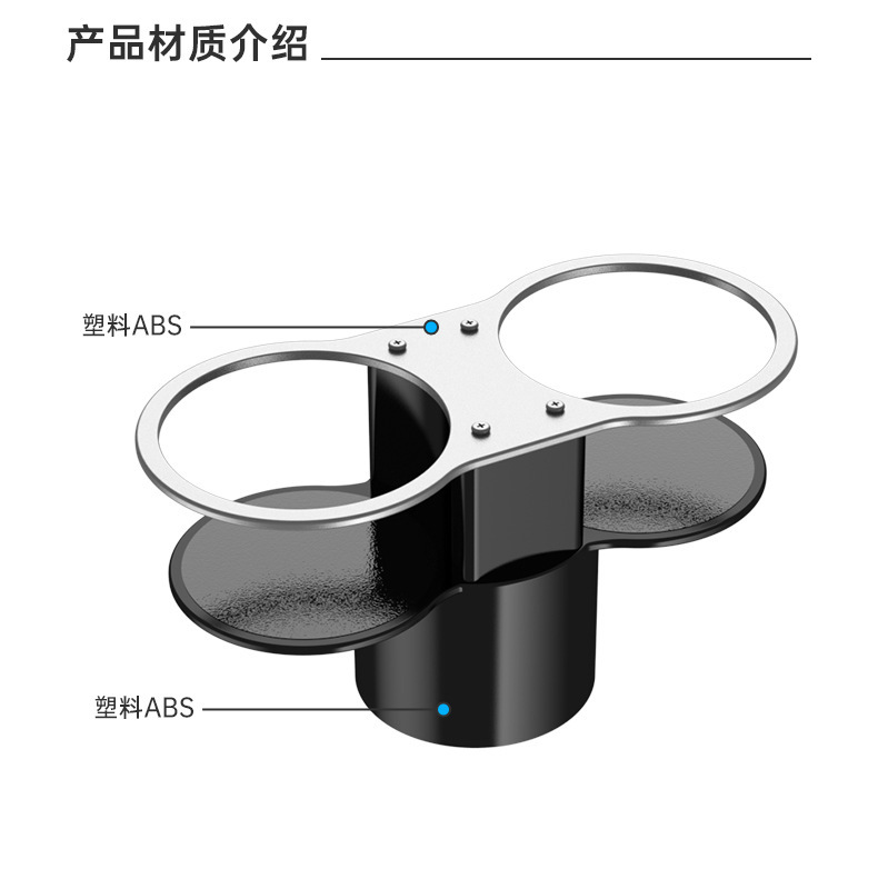 Multifunctional car-mounted water cup holder fixed car water cup ashtray holder car tea cup holder beverage holder