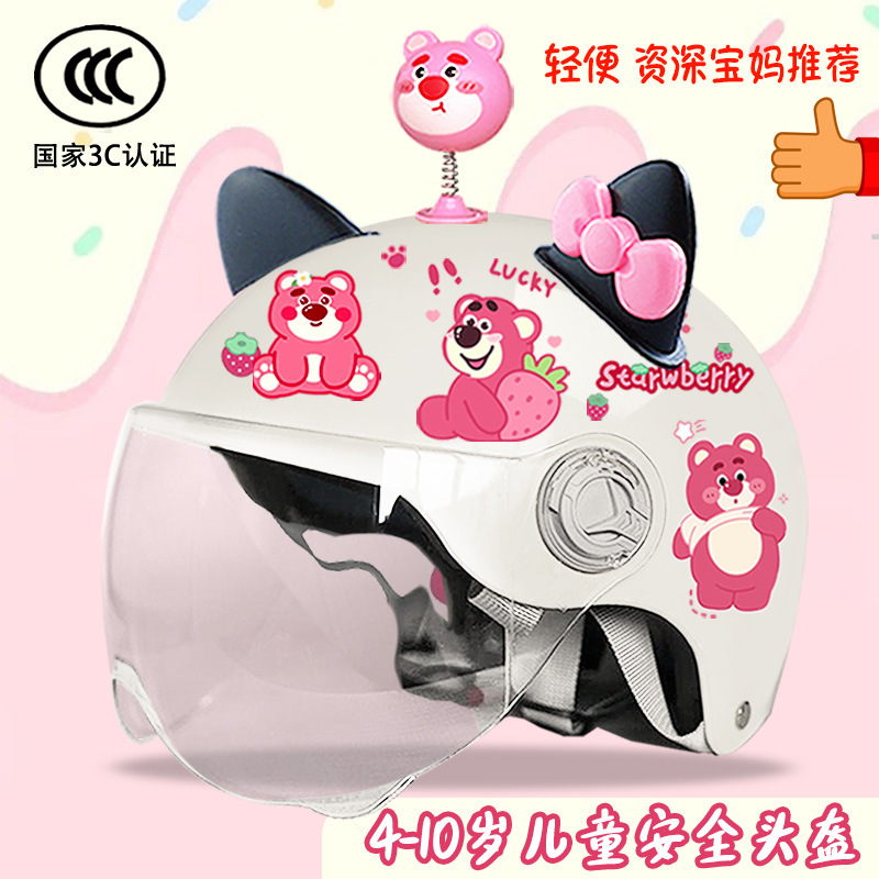 Motosiklet kaskı (dəbilqə) – Motuoche Safety Helmet - bright-white-hd-yao-yao-bear-black-pink-butterfly-childrens-3c-certified-strawberry-bear-t