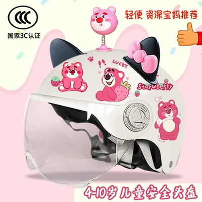 Motosiklet kaskı (dəbilqə) – Cute Helmet 3C Certified Male - bright-white-high-definition-yaoyao-bear-black-pink-butterfly-childrens-3c-certification-strawberry-bear-t