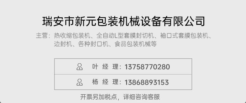 1688企业模板_01.jpg