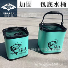 加厚包底eva打水桶可折叠带长提绳水桶活鱼桶钓鱼桶批发洗车水桶