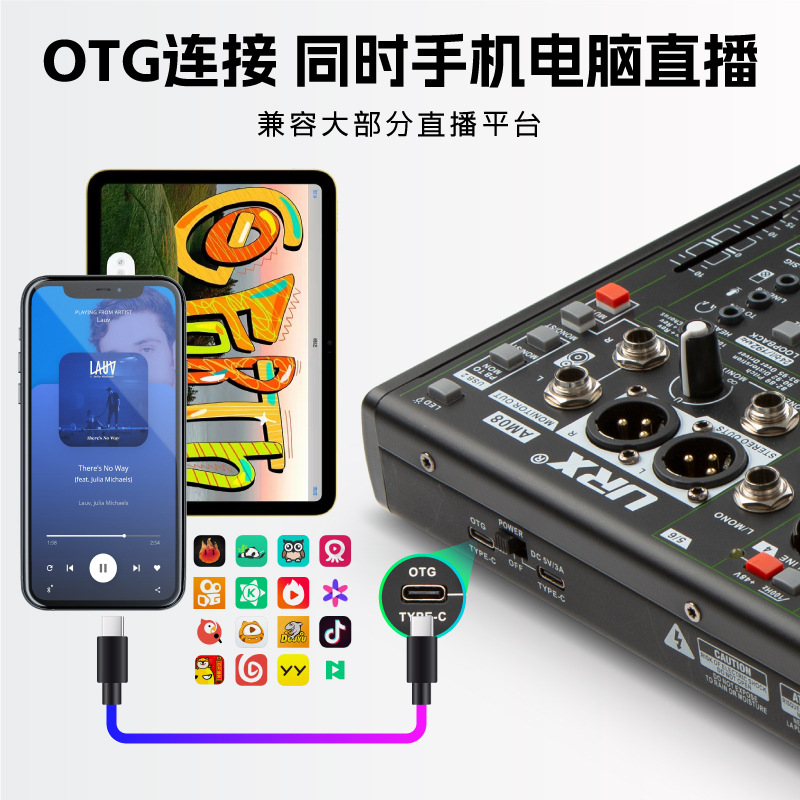 (2개) URX AM08 ASIO 랙 믹싱 후 녹음 컴퓨터 휴대 전화 OTG 라이브 방송 사운드 카드 8 채널 믹서