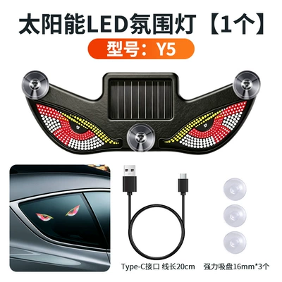 Cross-Border Automotive Solar Triangular Window Devil's Eye Ambient Light Car Interior Modification Warning Light USB Neon Light (Other lights) - snake-eye-y5