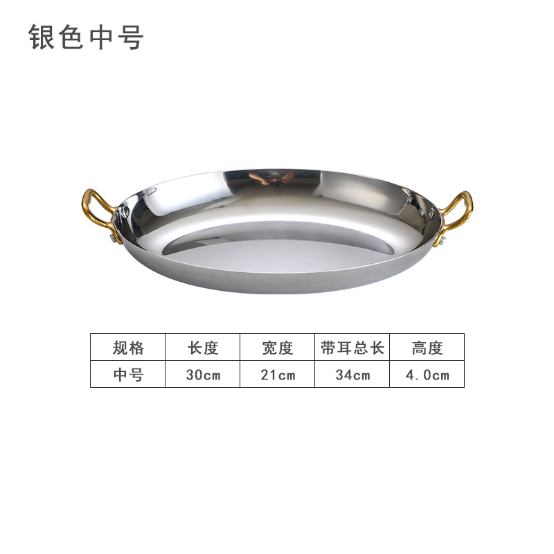 여분의 두꺼운 스테인리스 계란 판 매체