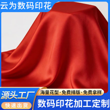 大红布涤纶红布红绸布红棉布奠基婚庆喜庆民俗吉祥布料剪彩开业