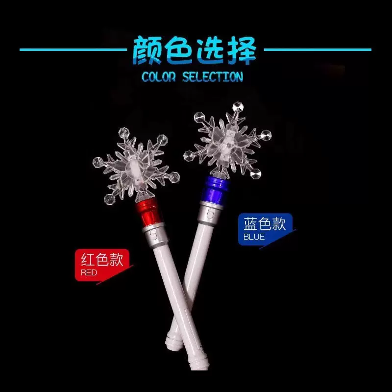 跨境闪光棒魔法棒儿童圣诞节万圣节雪花棒星星笑脸发光棒儿童玩具