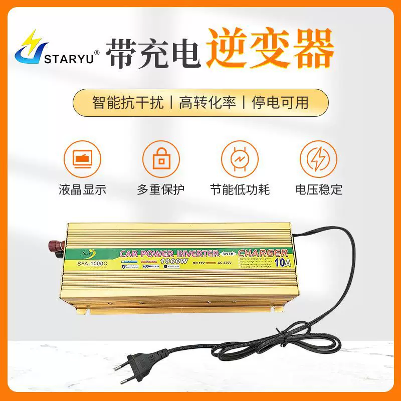 Зарядное устройство, 220V, 500W, 1000W