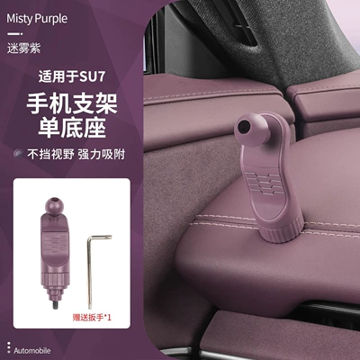 Car phone holder for Xiaomi Su7/Yu7 Special - special-for-xiaomi-su7-purple