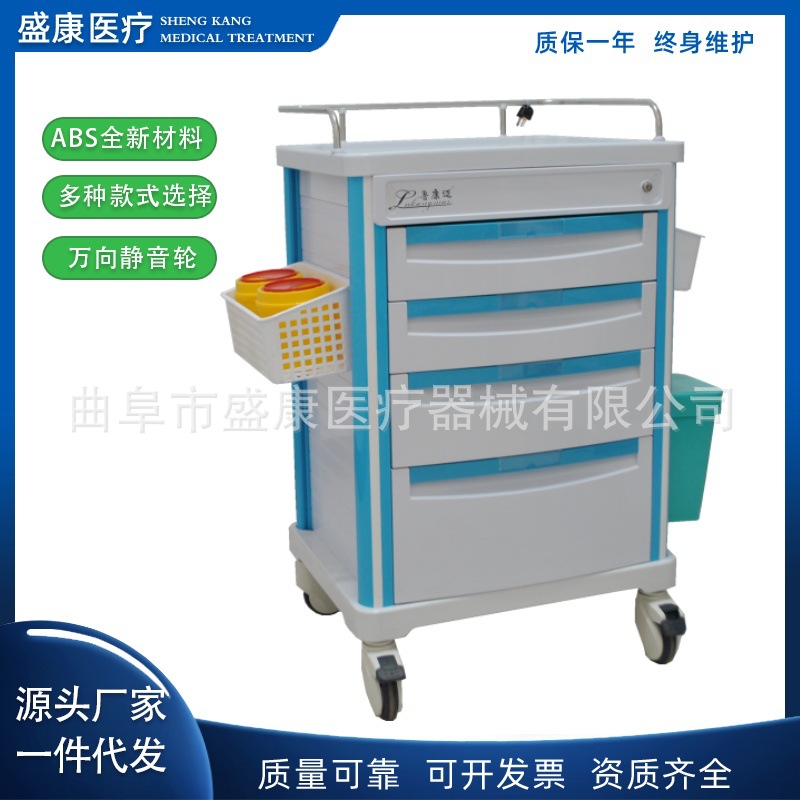 ABS送药车 病房医用发药车 早中晚口服西药车护理车输液急救车