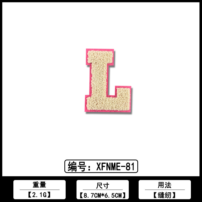 英文字母毛巾刺绣ＤＩＹ布贴厂家现货批发各类服装箱包装饰补丁贴|undefined