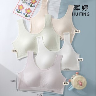 [free shipping] Hui Ting new girls growing round cup vest comfortable seamless cotton fabric 1248