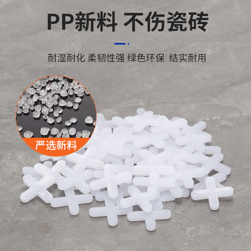 タイルのクロス2.0の位置付けは縫いを残します。