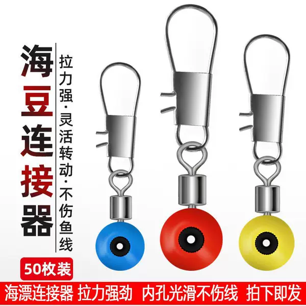 Sea Fishing Space Beans, Large Belly Floats, B-Type Connectors, Figure-8 Swivels, Quick Snap Hooks for Sea Fishing Rods, Small Fishing Accessories
