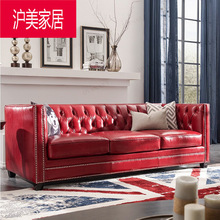 r^美式乡村皮沙发小户型拉扣地中海现代简约三人组合客厅复古皮沙