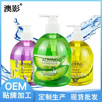 Factory wholesale 500ML lemon nourish Moisture Liquid soap OEM machining Lavender refreshing Emollient Liquid soap