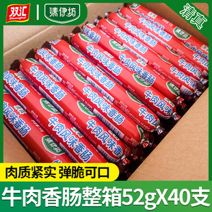 �����u���c���c52g��������������ʳƷţ������c���c���l�ɴ��l