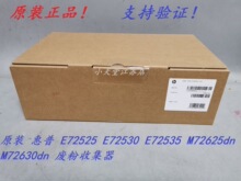 ԭװ ��*�� M72625dn M72630dn E72525 E72530 E72535 �Ϸ��ռ���