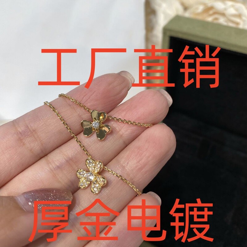 Clover Bracelet Lucky Full Diamond Thick Electroplating 18K Not Easy to Fade Petal Clavicle Chain Factory Direct Sale