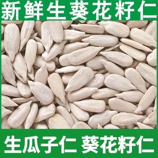 ��؛��2025���������ʟo������������؛���r�決ԭ��ȥƤ����ԭζ