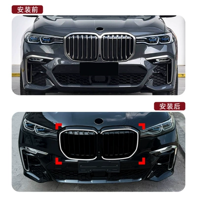 for BMW X7 G07: Zhongwang