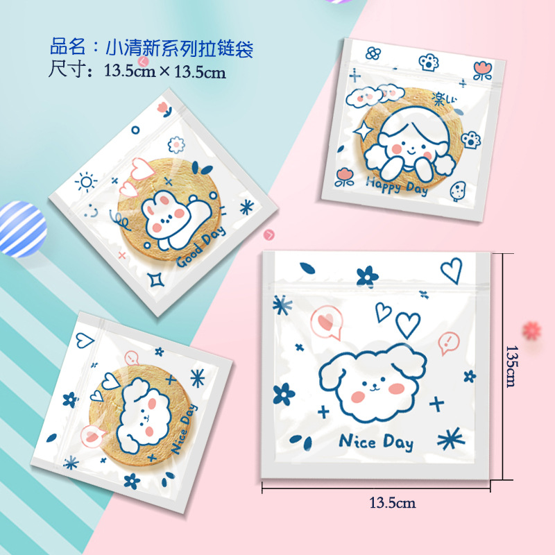 50 de dibujos animados lindo ziplock bolsa galleta snack bolsa de embalaje Corea del Sur ins estilo bolsa de almacenamiento de máscara bolsa artefacto