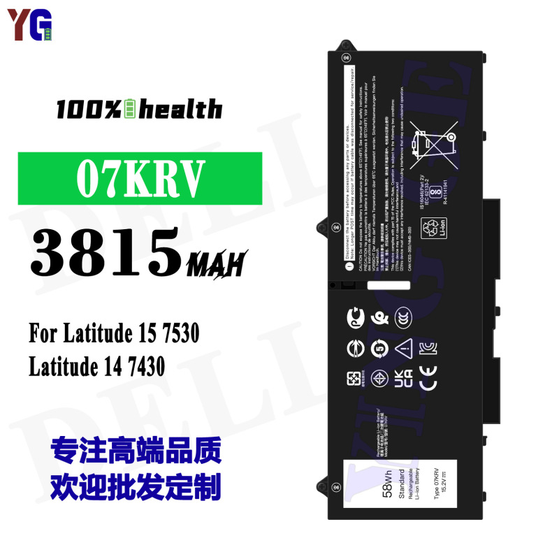 Suitable for Dell Latitude 15 7530/Latitude 14 7430 Laptop Battery 07Krv Suitable for Dell Latitude 15 7530/Latitude 14 7430 Laptop Battery 07Krv
