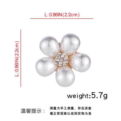 Korean style simple small fragrant style diamond petal brooch, alloy pearl brooch horse pin, women's clothing collar pin cufflinks
