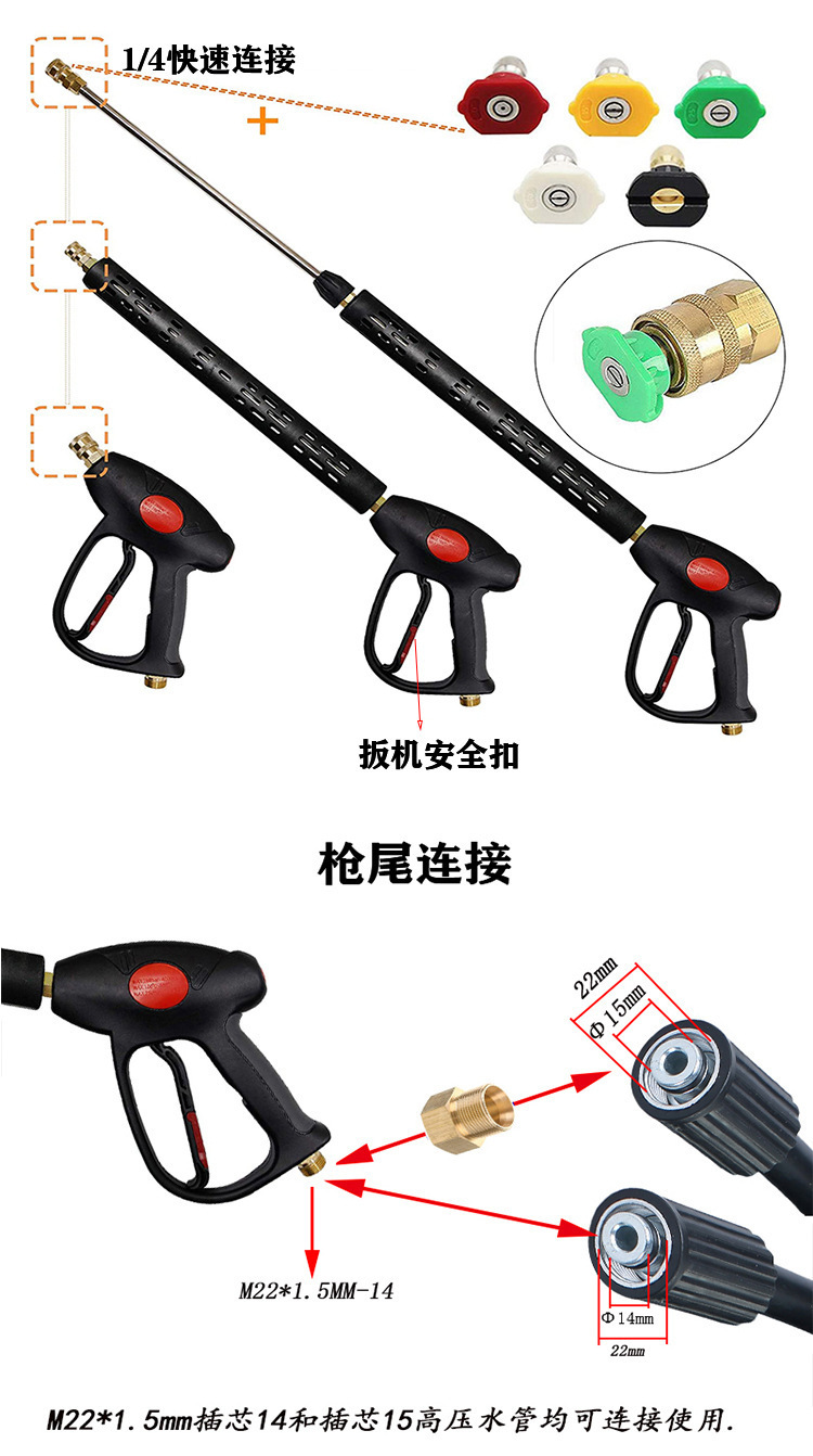 High-Pressure Cleaning Machine, High-Pressure Car Wash Water Gun, Car Wash Machine, High-Pressure Water Gun, Metal Copper Spray Gun 280Bar/4000Psi