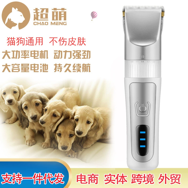 Машина для бритья домашних животных Электрическая машинка для стрижки собак Тедди Парикмахерская машина Электрическая машинка для стрижки длинношерстной кроличьей шерсти Толкающая машина высокой мощности