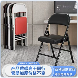 多用折叠桌;折叠椅;休闲椅/凳