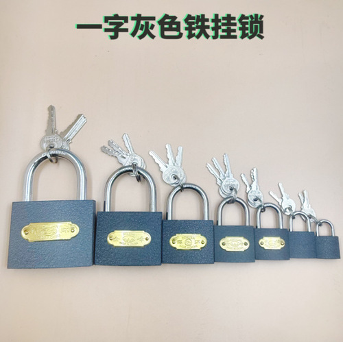One-word gray iron padlock small lock drawer lock cabinet lock padlock dormitory door lock factory wholesale safety certification