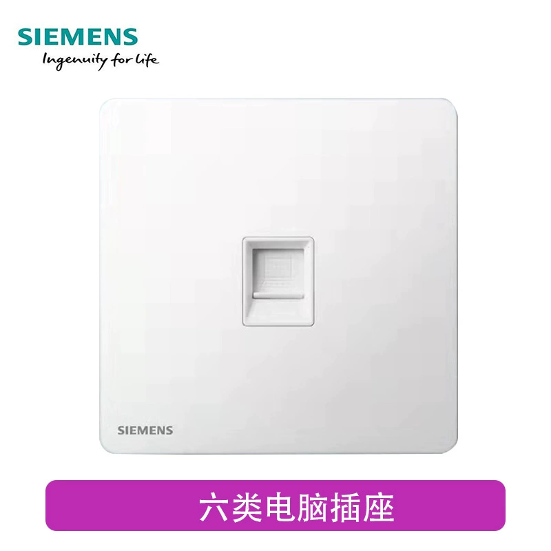 Серия слепки переключателя Siemens Zirui слоновая кость белый ультратонкий панельный безрамочный один открытый пять отверстий новые продукты