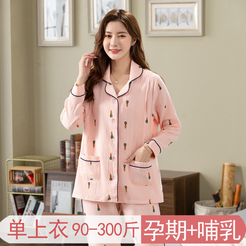 Cotton Crepe Pregnant Women's Pajamas Single-Piece Top Cotton Yarn Spring and Autumn Postpartum Breast-Feeding Clothes Thin Gauze Moon Clothes Cotton Crepe Pregnant Women's Pajamas Single-Piece Top Cotton Yarn Spring and Autumn Postpartum Breast-Feeding Clothes Thin Gauze Moon Clothes