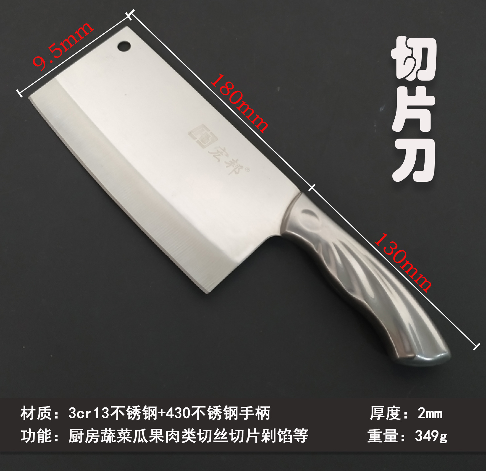 【厂家】全不锈钢家用厨房菜刀砍骨刀斩切刀切片刀刀具套装-阿里巴巴