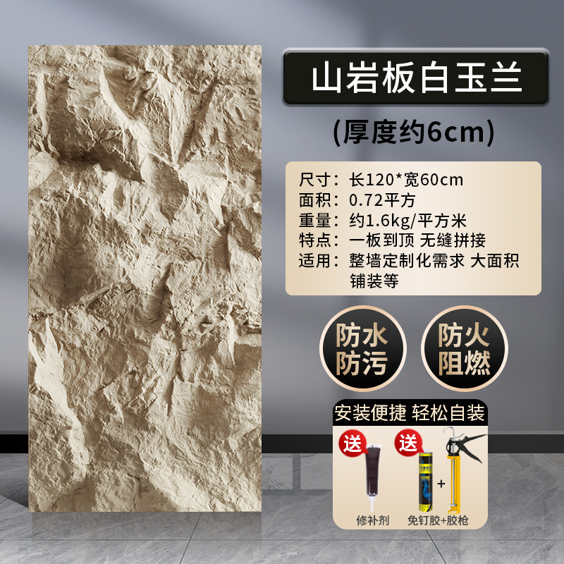 Pu山の岩の文化の石の背景の壁は石材をまねて岩の背景の板の大きい板の文化の石の外壁のれんがの岩の板をまねます。|undefined