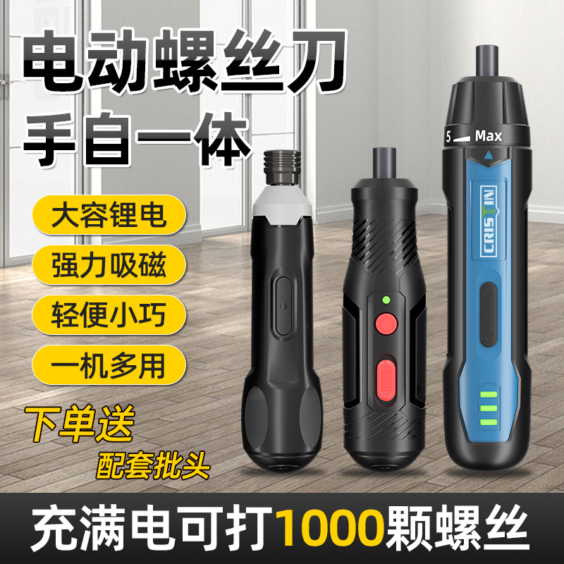 无刷电钻锂电家用手钻充电式手电钻转多功能冲击手枪钻电动螺丝刀