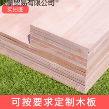 ��ľľ��Ƭ����һ�ָ��堝����������֌Ӱ������ͩľ�幩���