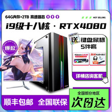 台式机电脑主机3070独显水冷电竞游戏办公家用整机显卡游戏电脑