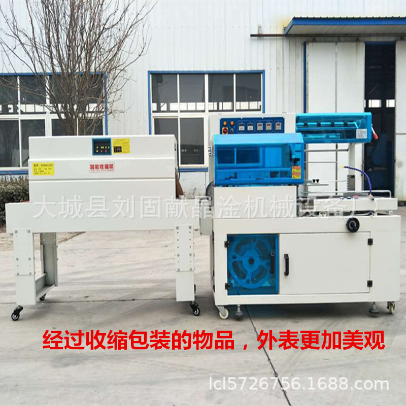 全封包装机3_副本