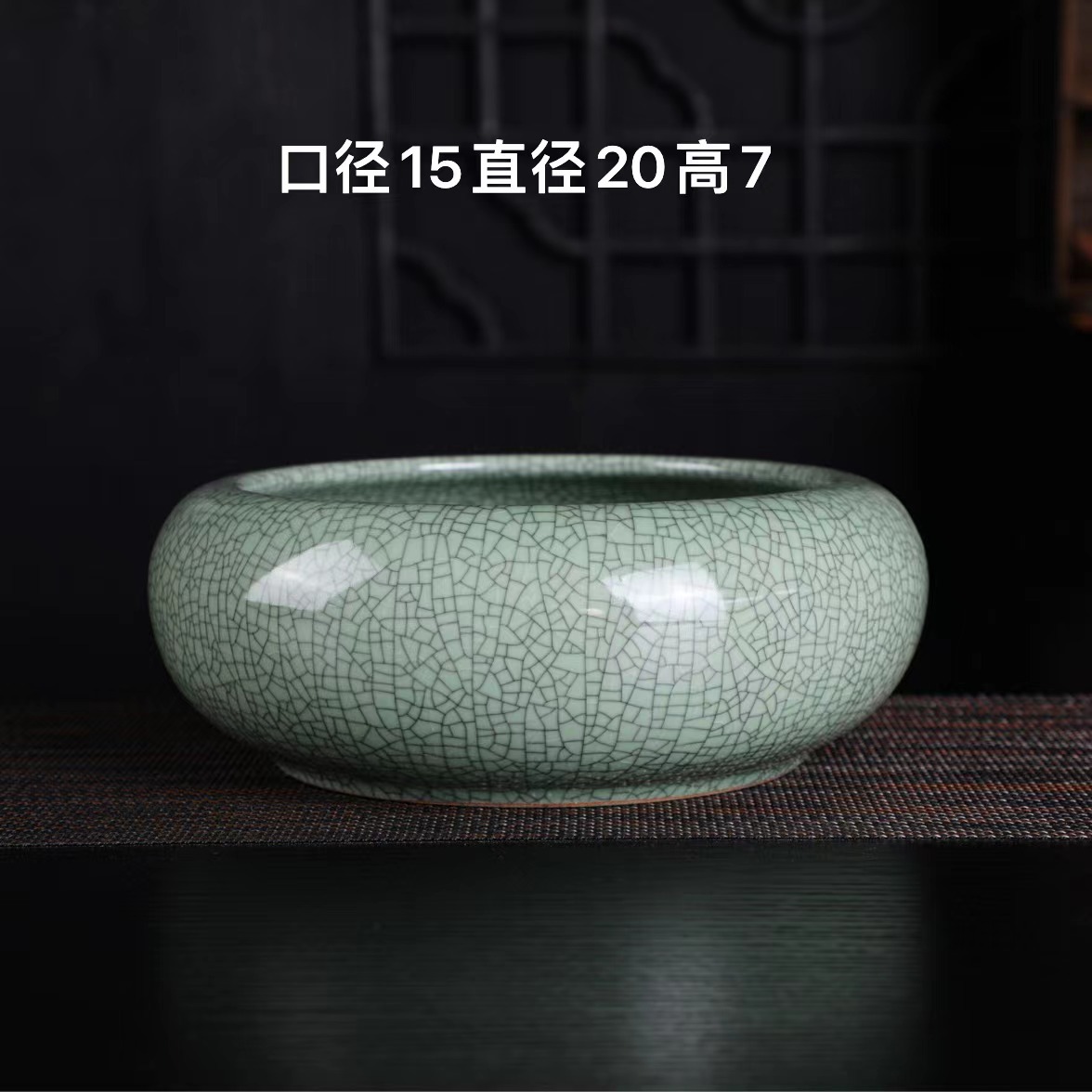 Ge kiln-opening-(green ink line) 20cm