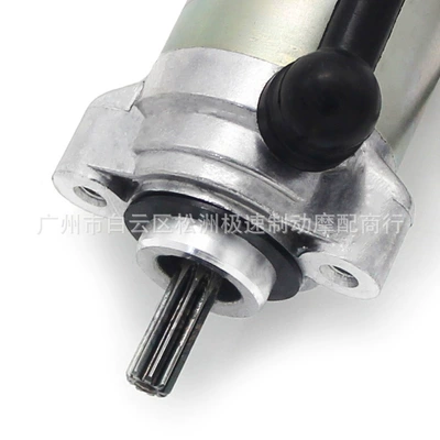 Suitable for Yamaha Starter and accessories