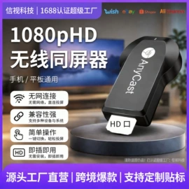 中继器;数码连接器;无线CarPlay