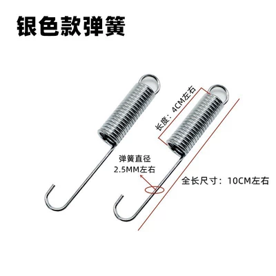 Electric Vehicle Bicycle Motorcycle Tricycle Electric car big tripod - silver-2-pieces