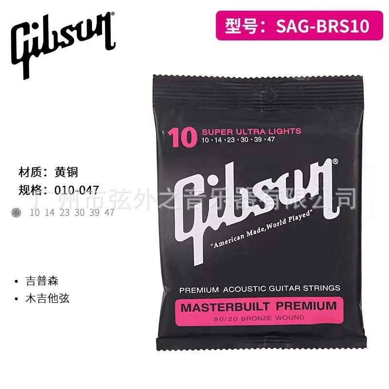 Gibson, джип, универсальная гитара, комплект