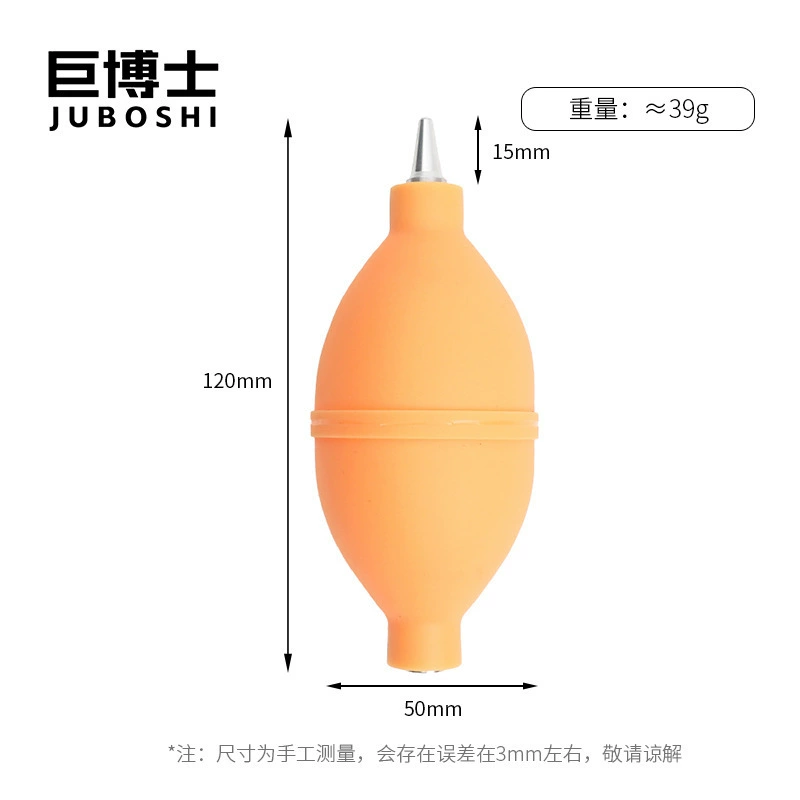 吹尘球单反键盘除吸尘多肉气吹尘器大号硅胶金属嘴气吹尘厂家供应