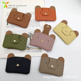 收纳袋收纳包;零钱包;杯套/壶套/保温套