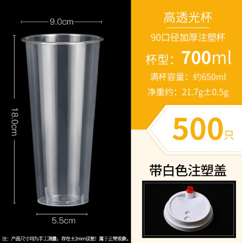 Vasos Desechables de Plástico 90mm PP Resistente a Altas Temperaturas con Tapa para Bebidas image 45