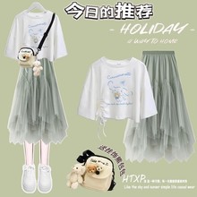 裙子女2025新款少女学生T恤网纱裙套装初高中生半身裙夏季中长裙