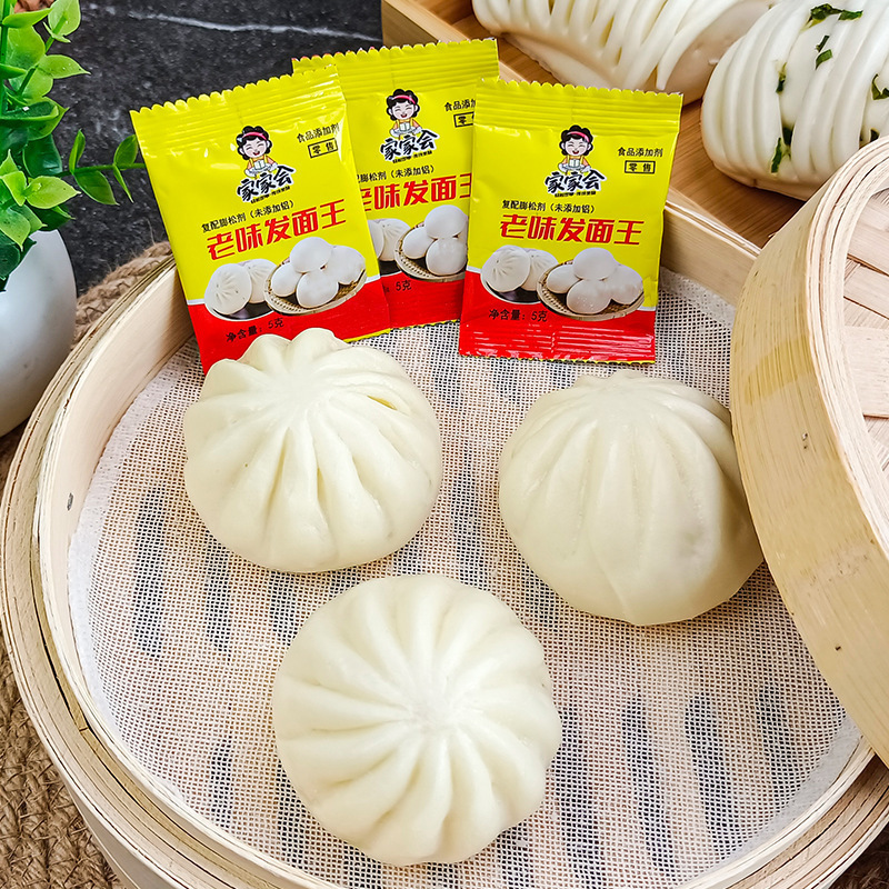 生地王/パッケージ 家庭用生地複合酵母粉末 生地王 蒸しパン生地宝|undefined